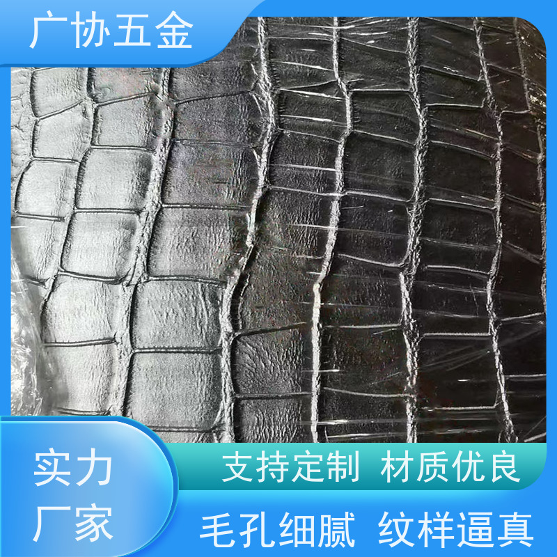 广协 片材板材压纹 安装简便 不易变形  耐油抗磨 高韧性