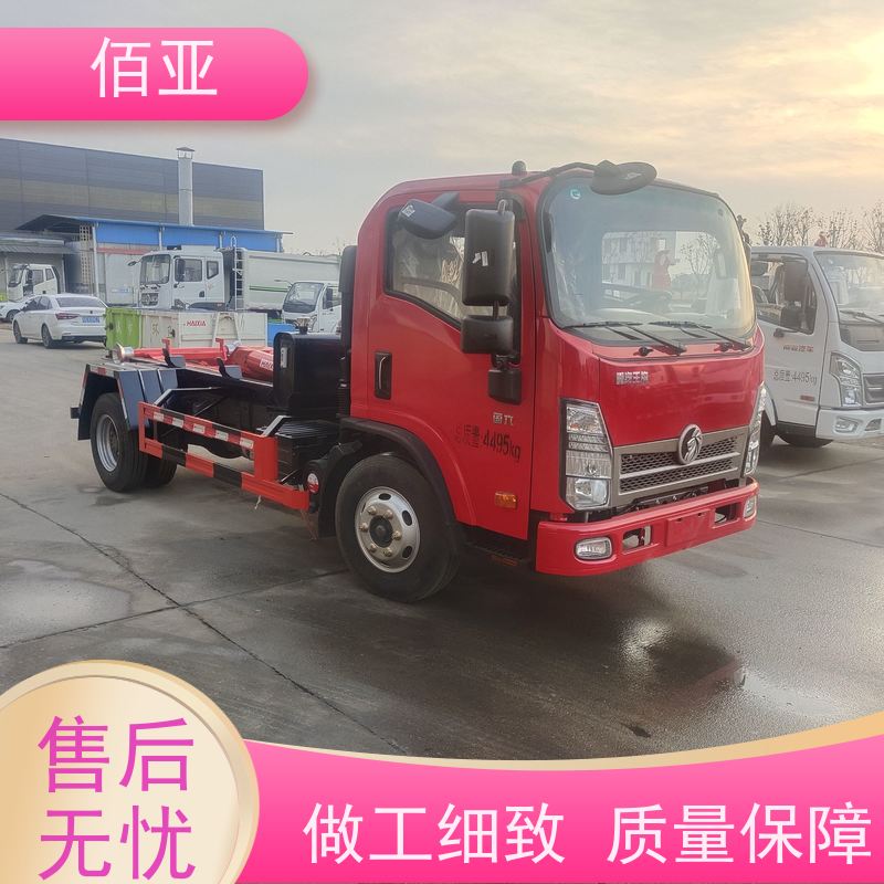 佰亚 供应落地斗垃圾车 加强型后液压支腿 现货供应 售后无忧