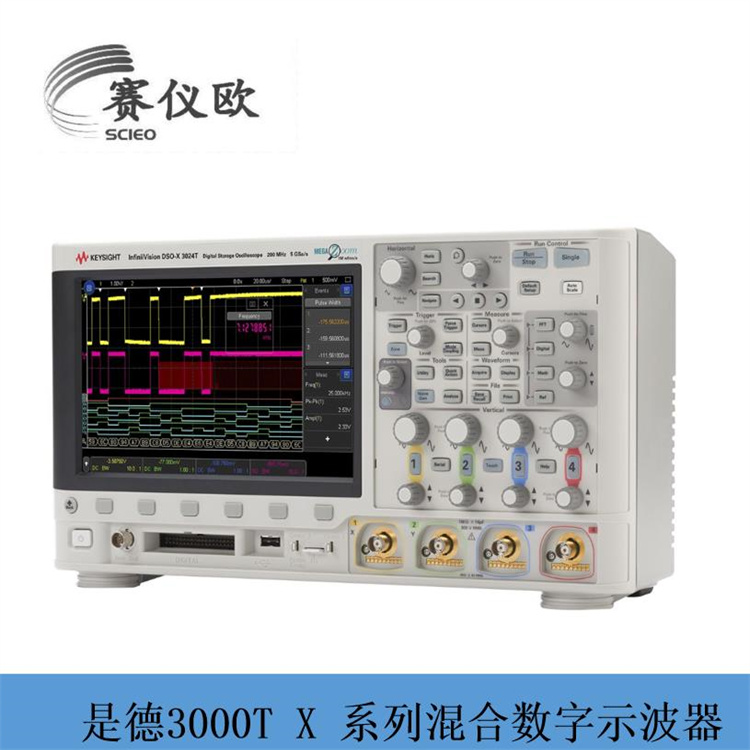 是德科技Keysight 混合数字示波器 MSOX3102T（1GHz，2+16通道）