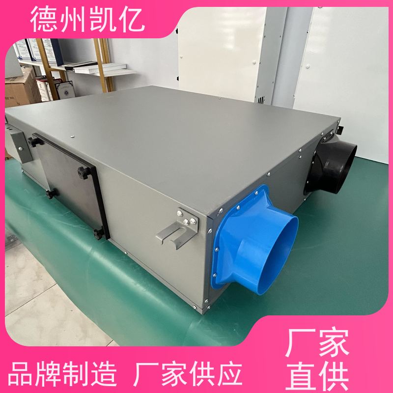 德州凯亿 天津新风换气机 商用工业大风量用途