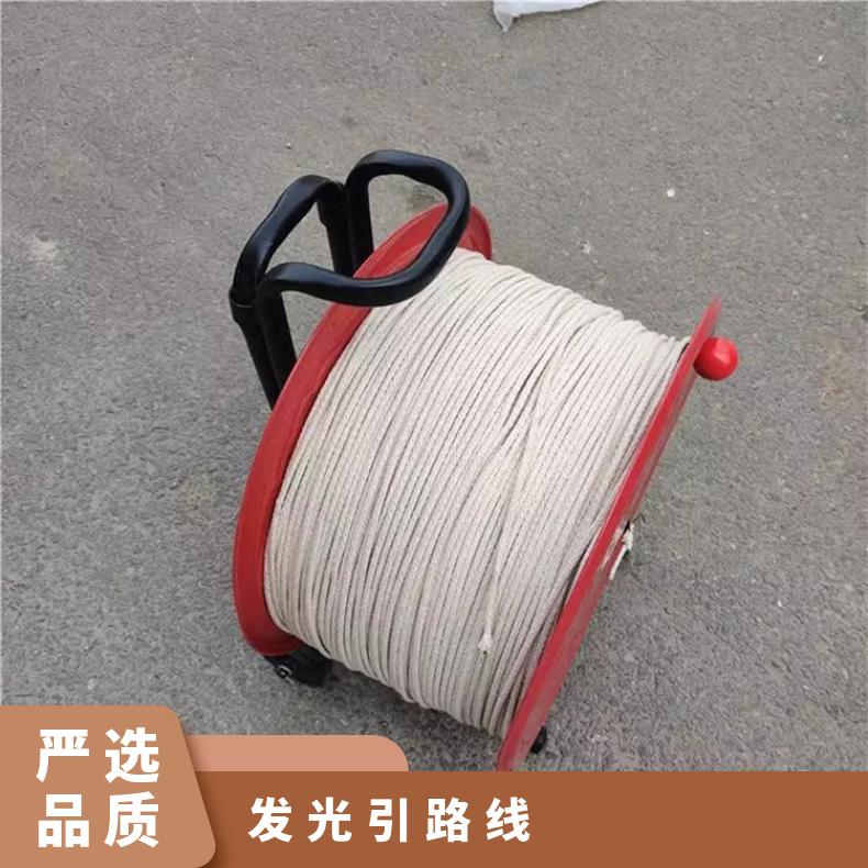 救援发光引路线导向绳1000米/套 防火绳储存温度20