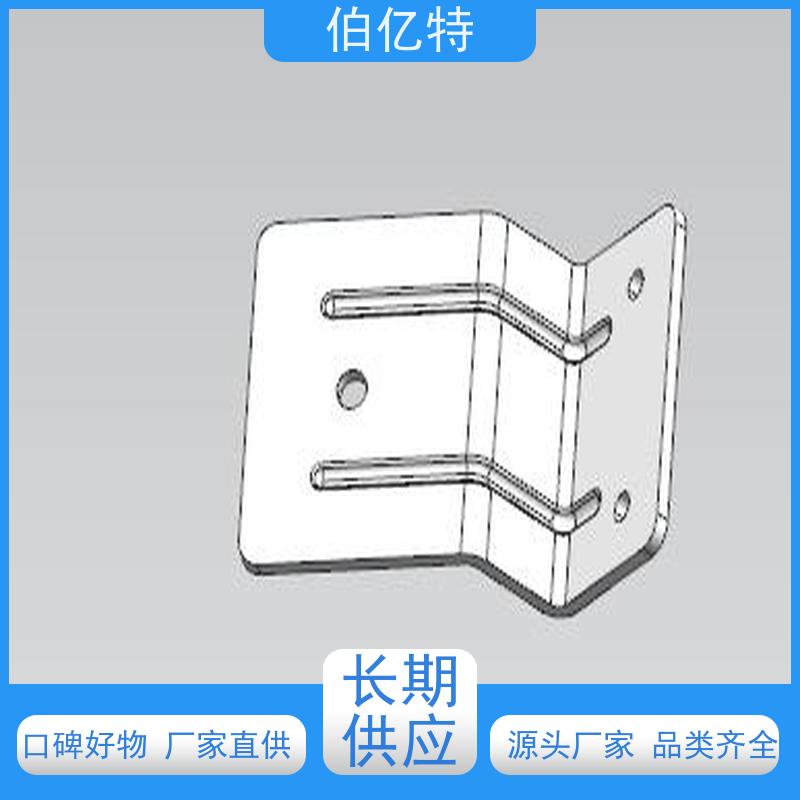 伯亿特 出售五金冲压件 金属冲压件加工  多规格可选 库存充足