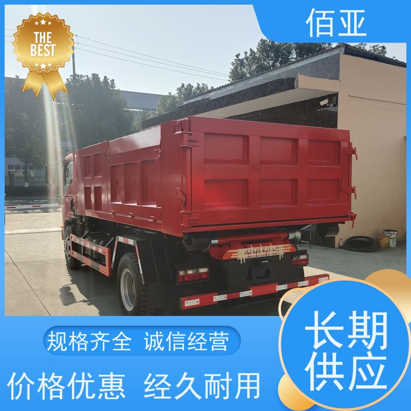 佰亚 出售重汽王牌蓝牌勾臂车 带有液晶仪表盘 物流配送 发货快