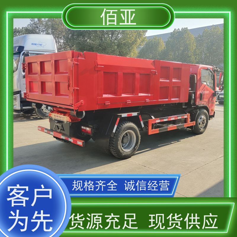 佰亚 供应落地斗垃圾车 带有中控锁配有空调 外观简约大方