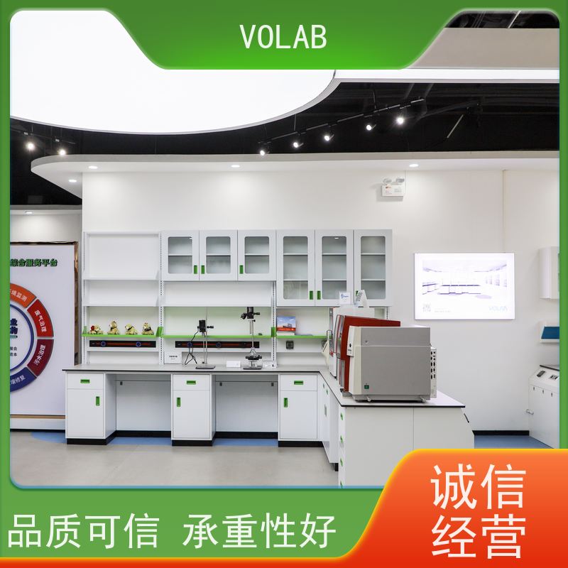 VOLAB 陶瓷板 边台 实验室专用 进口阿克苏粉末喷涂 尺寸设计合理