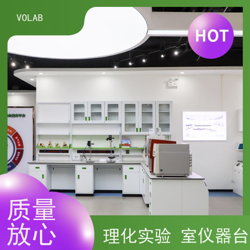 VOLAB 陶瓷板 仪器台 DTC五金配件 科研学校边台 耐腐蚀 美观大方