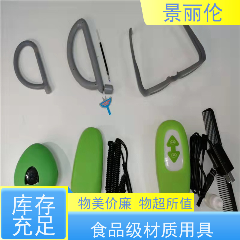 景丽伦 供应硅胶安全碗带盖子特殊人员安全用具 适用于多种场所