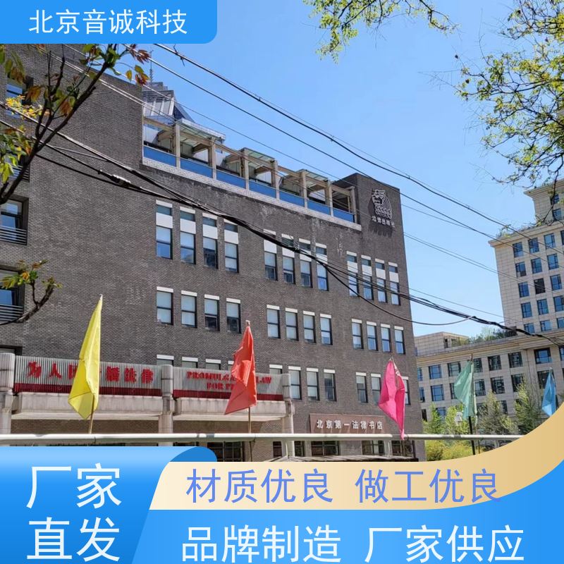 音诚科技 多功能 摄像机无线话筒 会议室反馈抑制器 一拖四