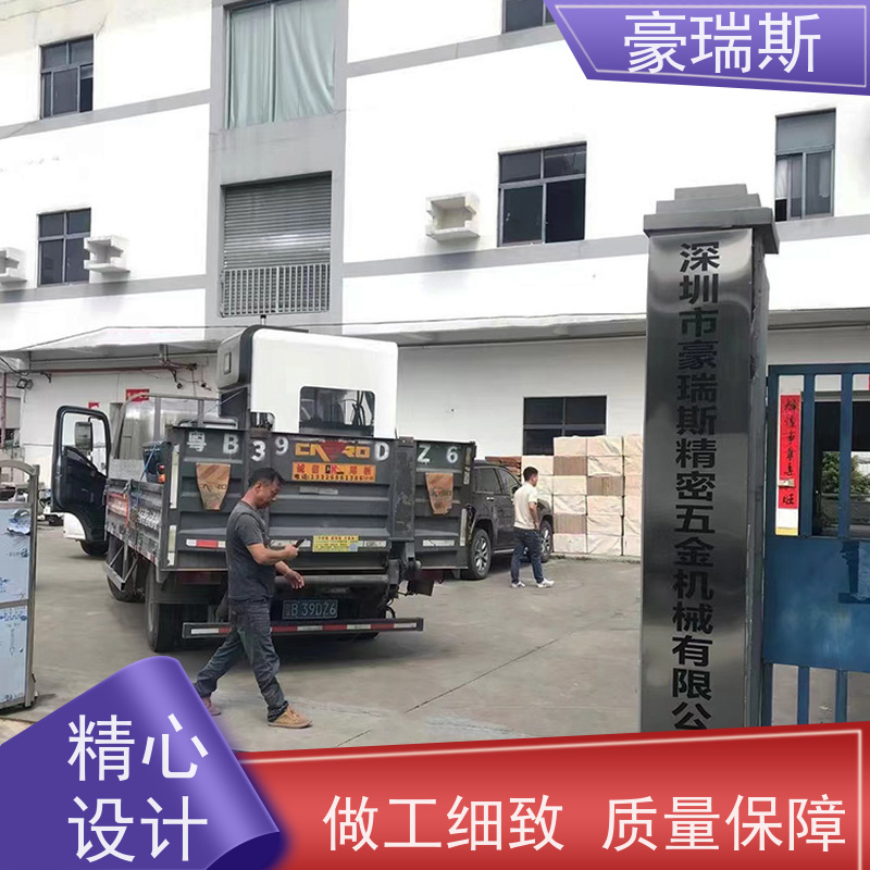 豪瑞斯 销售电子产品包装盒拆标机 拼图包装盒处理 结构紧凑 使用方便