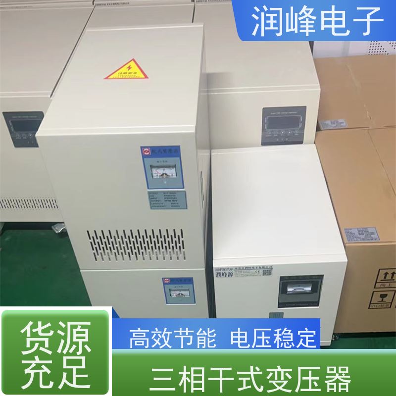 包装机械用 三绕组变压器 3KW 稳压变压器一体机