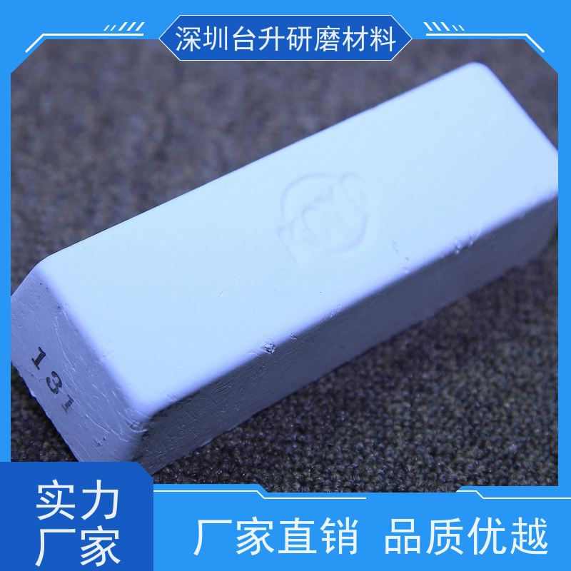 自动抛光机用固体蜡 硬质合金打磨 减少加工程序 经久耐用 不同规格