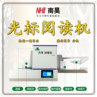 宁津县答题卡读卡器 选择题阅卷机 答题卡阅读机 读卡阅读器