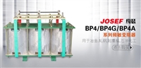 上海约瑟  BP4G-0400204025频敏变阻器  返回系数高，延时精度高