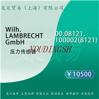 Wilh.LAMBRECHT GmbH 00.08121.1000028121 压力传感器