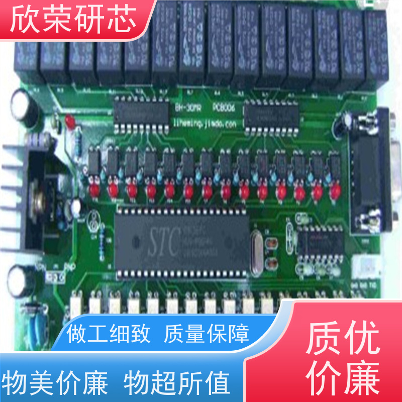 8层pcb电路板抄板加工 十层pcb板打样 线路板生产厂家