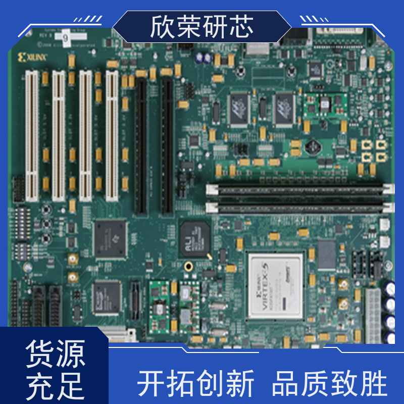 SMT贴片加工焊接 pcb打样抄板 电路板定做