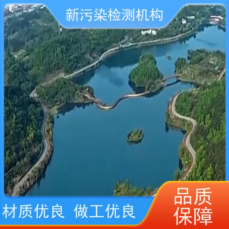 流质糖果检测实验室 白砂糖污染物限量测定 食品送样检验流程