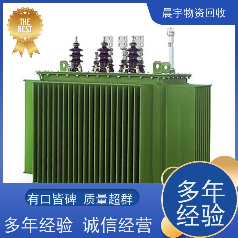 广 州 深 圳回收特种变压器价 格透明公道一站式服务