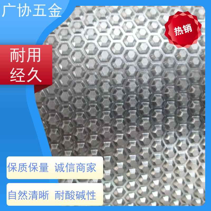 广协 网目轮 使用方便 造型美观  可以压制各种不同的材料