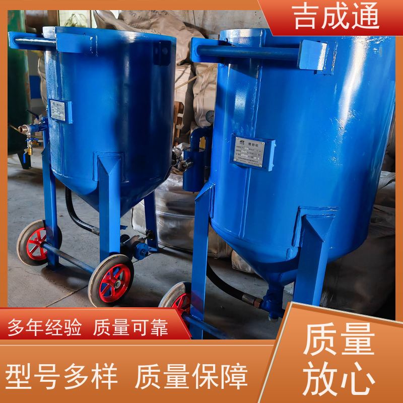 吉成通 辽宁出售螺杆空压机 电动控制高效率 厂家直供 货源充足