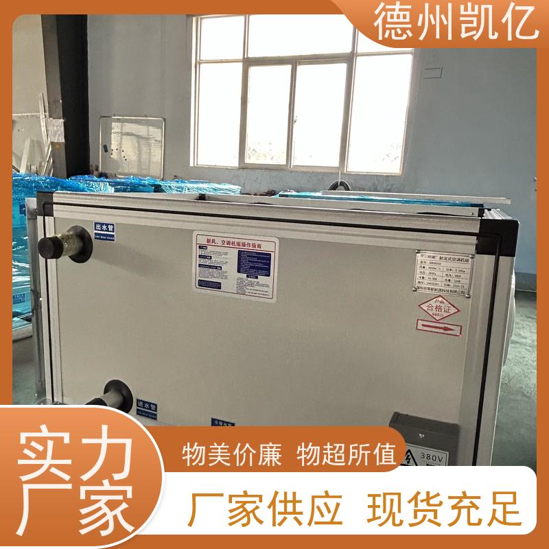 贵州具备多种功能操作吊装安装      吊顶式制冷制热空调机组     支持定制