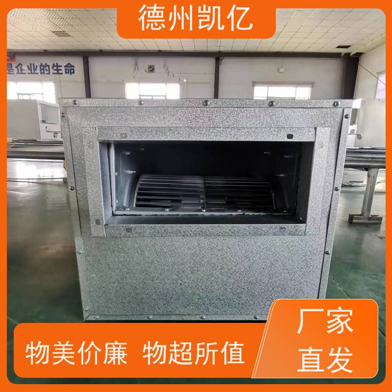 重庆外转子电机 中效过滤离心风机箱 特性