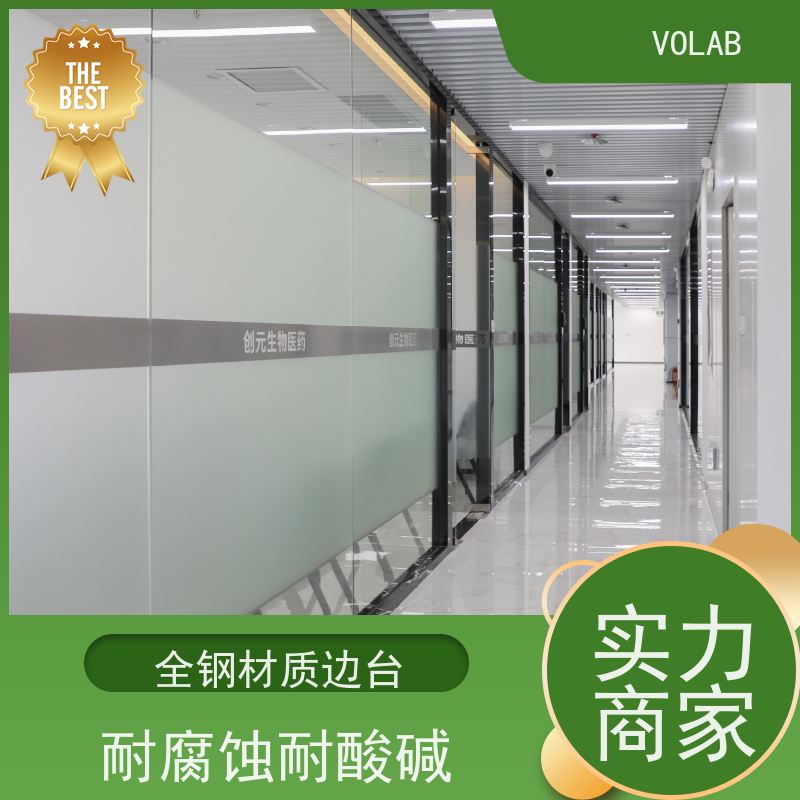 VOLAB 陶瓷板 仪器台 不易变形 抗压防潮性能强 抗老化性好 美观大方