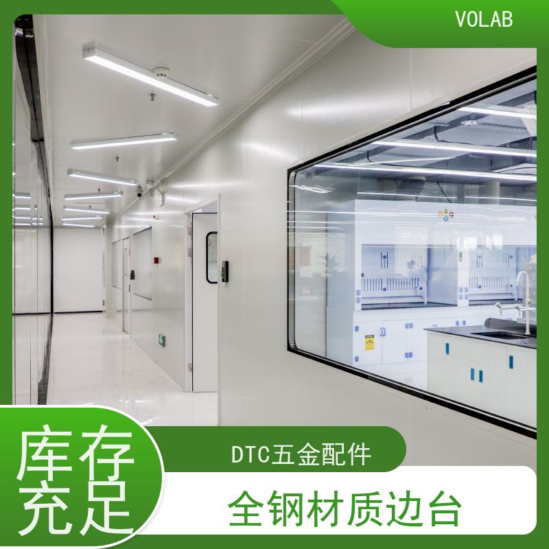 VOLAB 陶瓷板 边台 全钢 化学试验桌 实验室工作台  抗老化性好