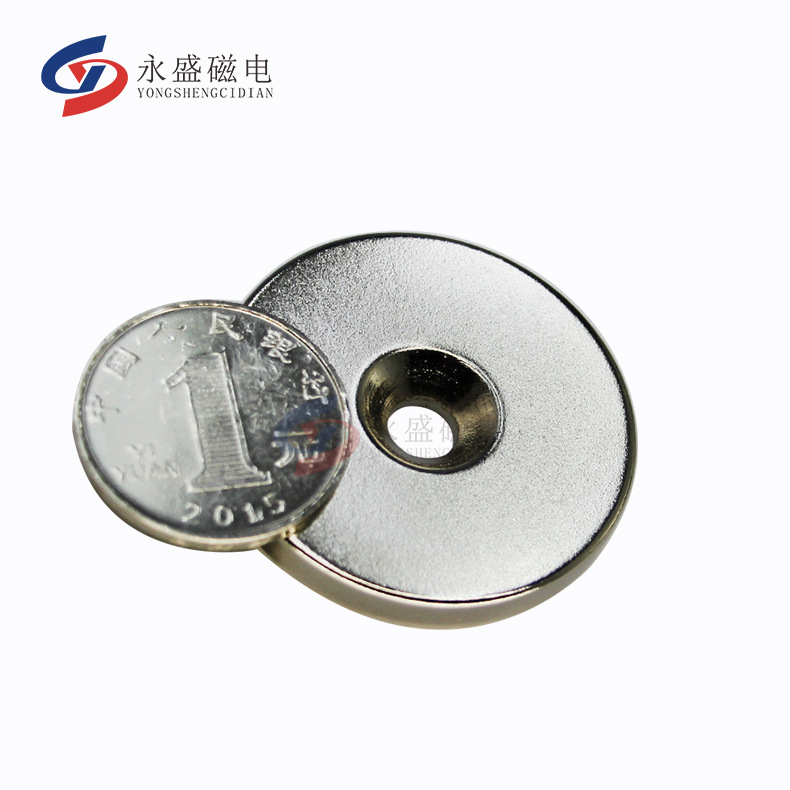 永盛工厂圆形钕铁硼强力圆环带孔沉头孔10*3吸铁石磁铁