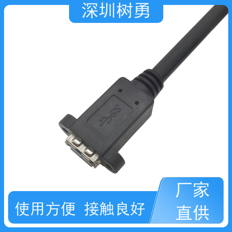 深圳树勇工业相机USB3.0数据线 材质优良 各式都有欢迎订制 传输速率快