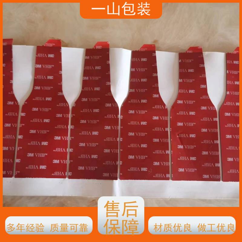 东莞3MVHB胶带 无基材双面胶粘合效果好 可定制大小规格、形状