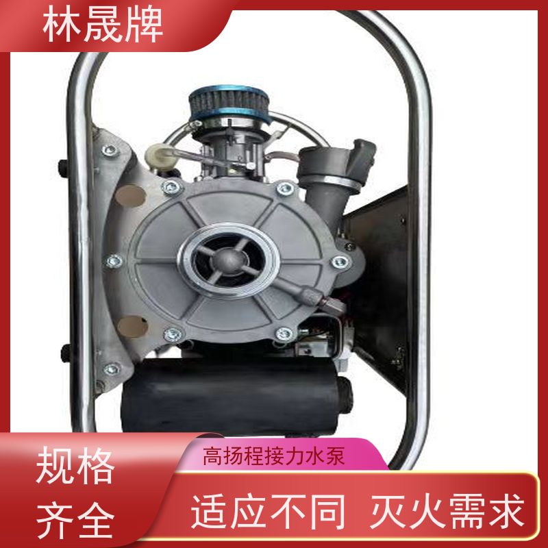 林晟牌 矿山高压泵 背负泵 发动机功率 15HP/8500r/min 质量可信