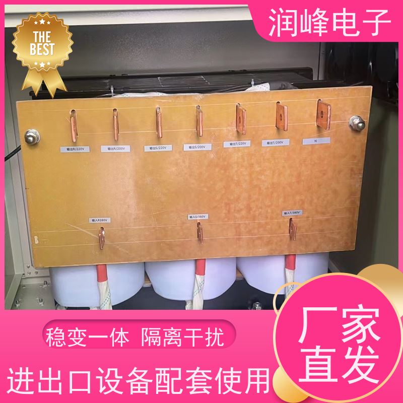 380V转220V变200V 开关电源变压器 25KVA 散热良好 易维护