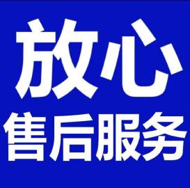 元知微波炉维修中心 元知微波炉改密码