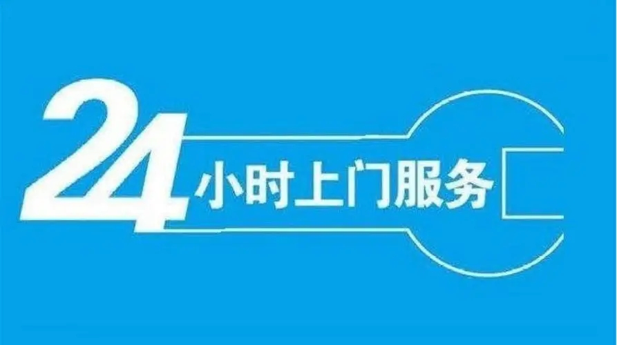 家康抽油烟机客服 家康抽油烟机面板操作说明