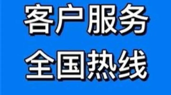 统帅洗衣机保养维修 统帅洗衣机店维修价目表