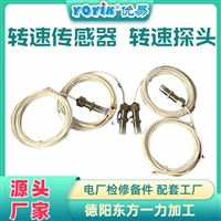 温度开关T768TS040XCNC4 20/95C  行程范围内无死角