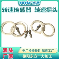 温度表HS75671  行程范围内无死角