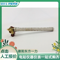 火焰电视镜头YF-A18-2A-2-15(B2)能源行业备品备件咨询dongfang