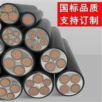 昆明控制电缆编号规范  交投电线电缆