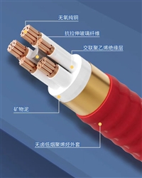 凉山电线电缆厂家地址查询 铜芯电缆 交投电线电缆