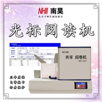 铁山港区学校阅读机 买卡赠阅读机M9190S 测评阅卷机 互联网阅卷