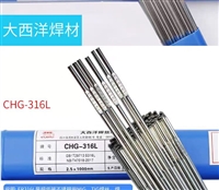 大西洋CHG Al5087一种含镁4.5并含有少量锰、 铬、锆元素的铝镁合金焊丝