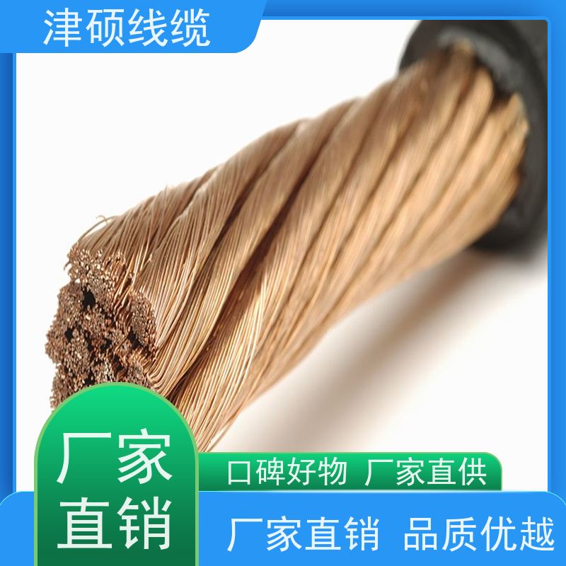 津硕线缆 450/750V 电焊机电缆 机械性能好 发货及时