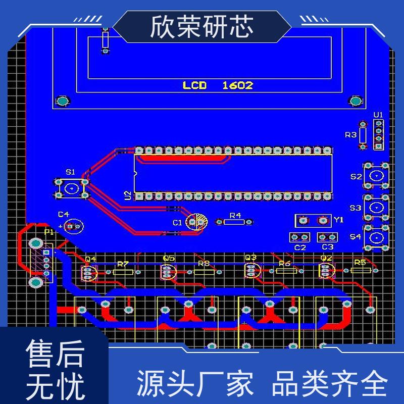 PCBA方案控制线路板加急抄板打样贴片加工焊接