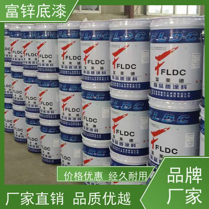 环氧底漆 可选铁红防锈 磷酸锌 带锈防锈 富锌防腐底漆 钢铁通用防腐漆