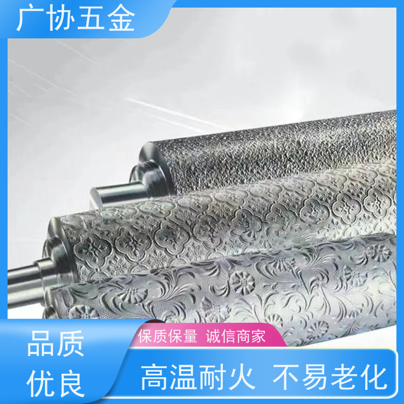 广协 片材板材压纹 自然清晰 耐酸碱性 压制速度快