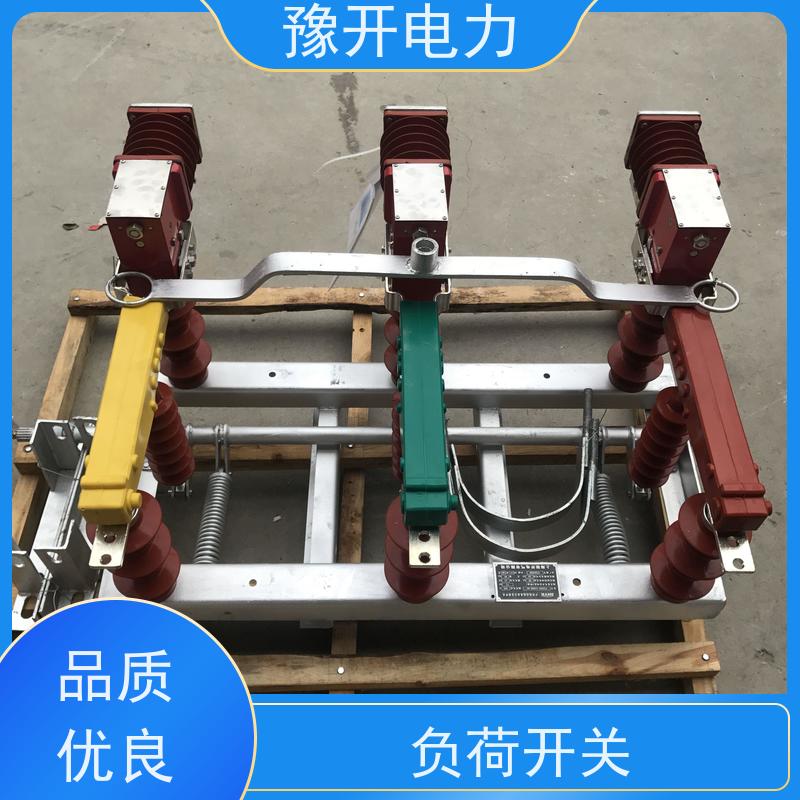 豫开电力 FN12-10KV 10KV熔断器组合高压负荷开关 