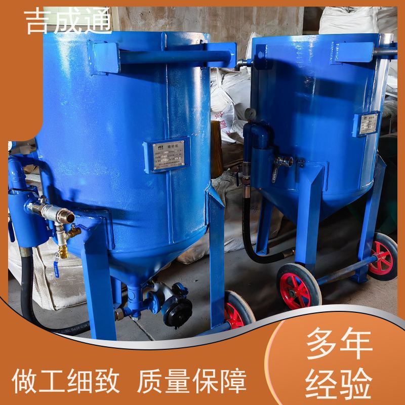 吉成通 辽宁出售螺杆空压机 喷砂效率高稳定 性价比高 经久耐用