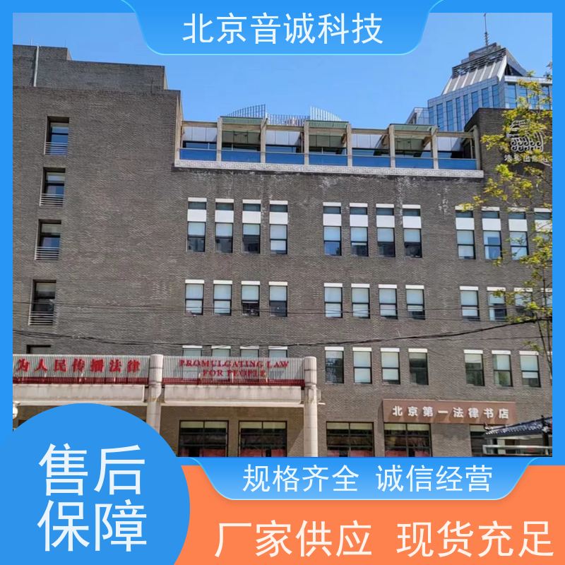 音诚科技 多功能 森海塞尔MKH416 会议室反馈抑制器 铁三角ES945